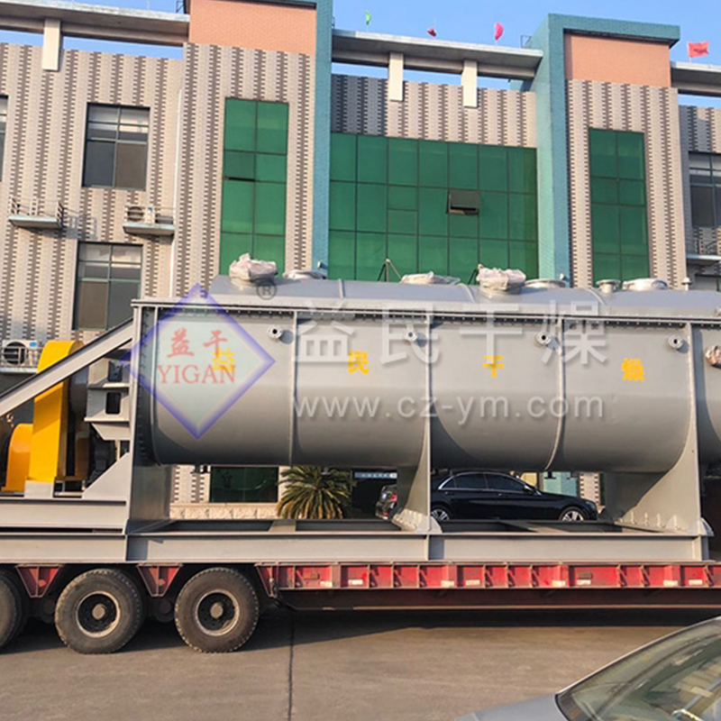 Secador de cuchilla de paleta hueco kjg Secador de cuchilla de paleta hueco kjg