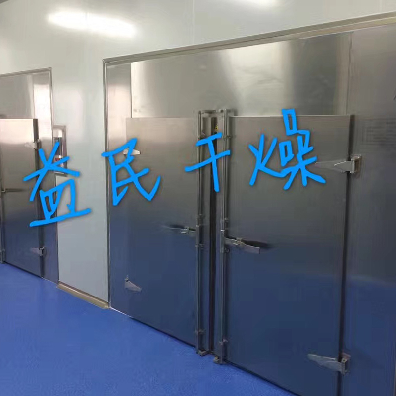 CT-C Circulación de aire caliente Secador del horno CT-C Circulación de aire caliente Secador del horno