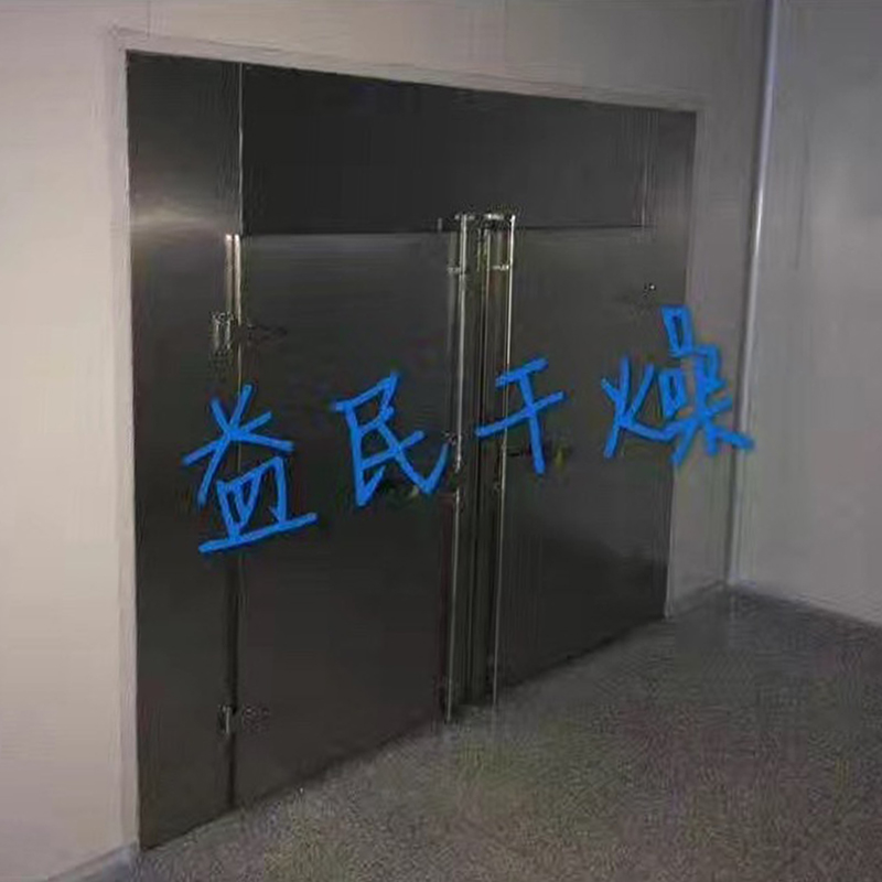 CT-C Circulación de aire caliente Secador del horno CT-C Circulación de aire caliente Secador del horno