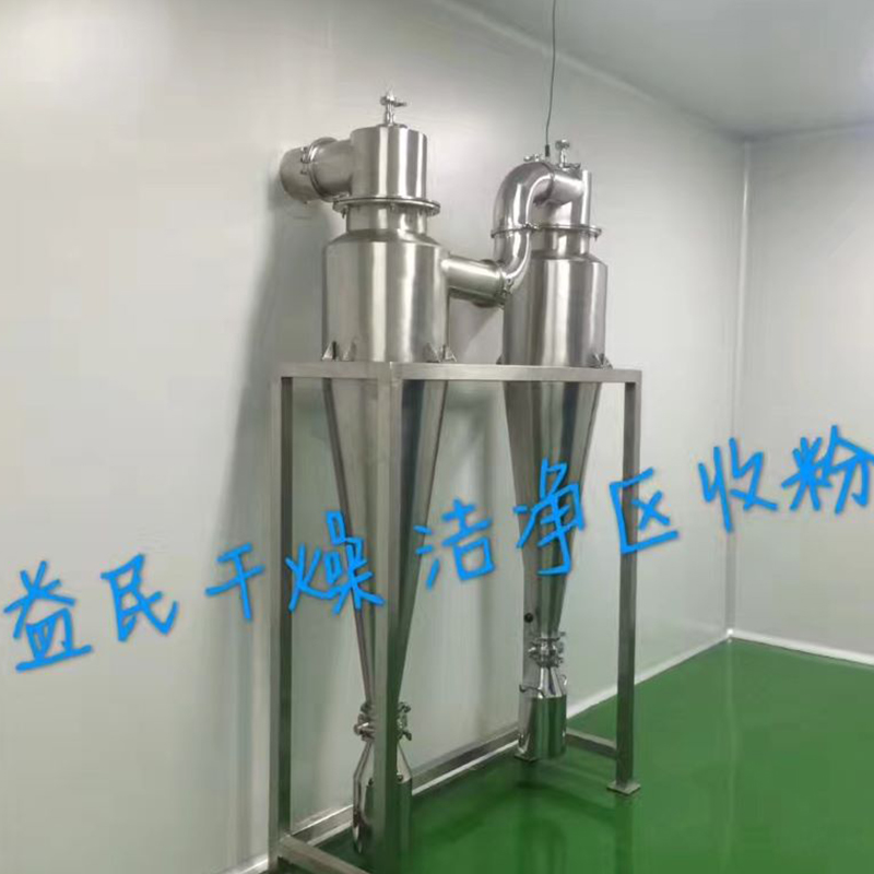 LPG Centrifugal Spray Secador